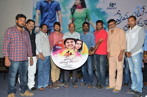 premante suluvu kadura,premante suluvu kadura audio launch,rajiv saluri,koti,premante suluvu kadura songs release  ‘ప్రేమంటే సులువు కాదురా’ పాటలు విడుదల!